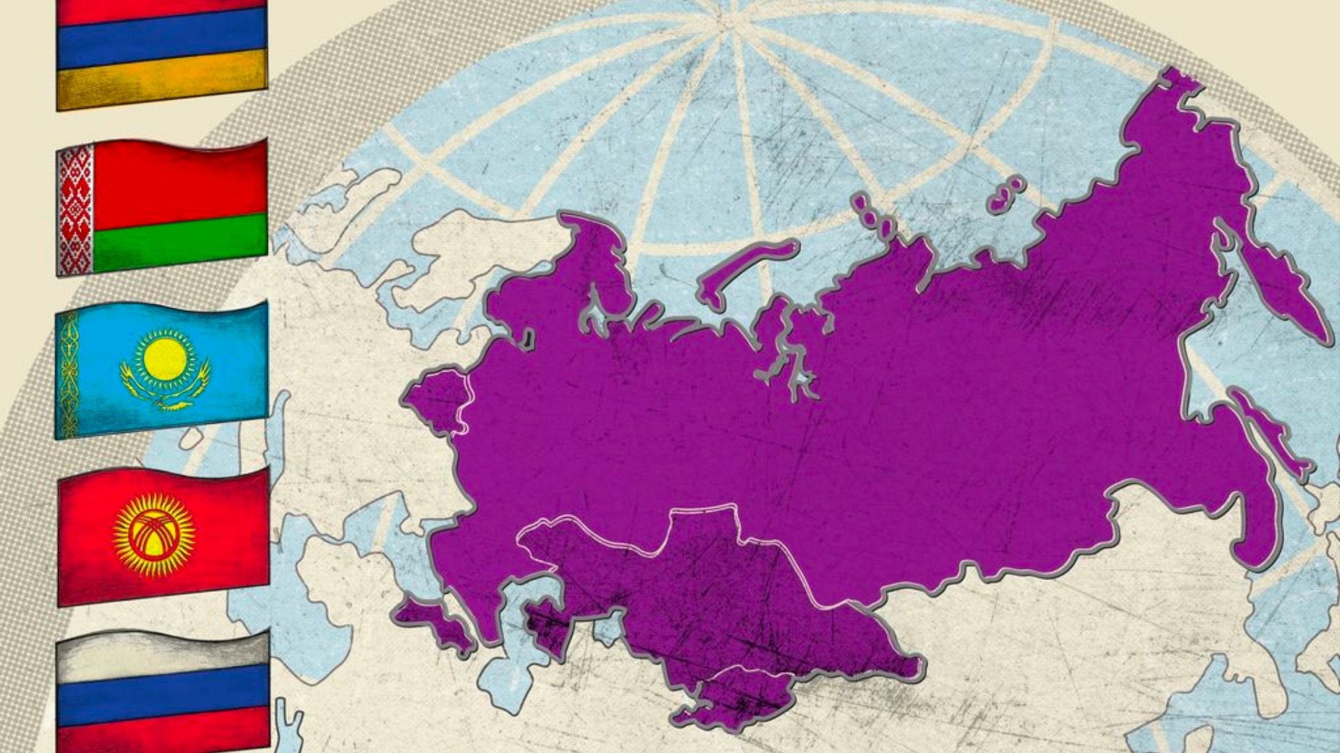 Сделано в евразии. ЕАС Евразийский экономический Союз. Евразийский Союз СССР. Евразийский экономический Союз страны на карте.